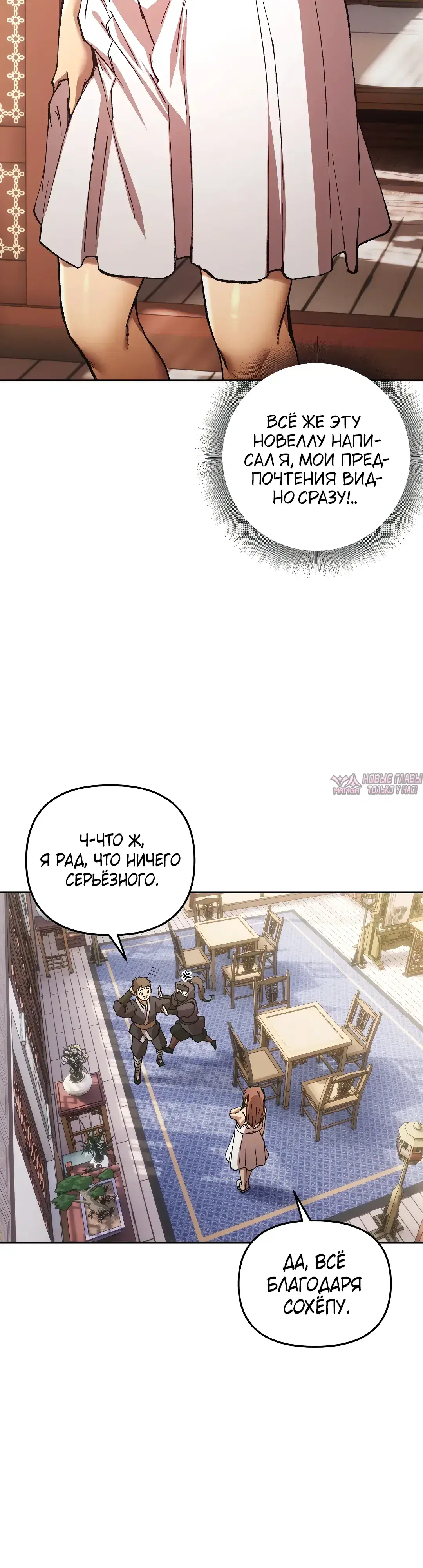 Page 18.000