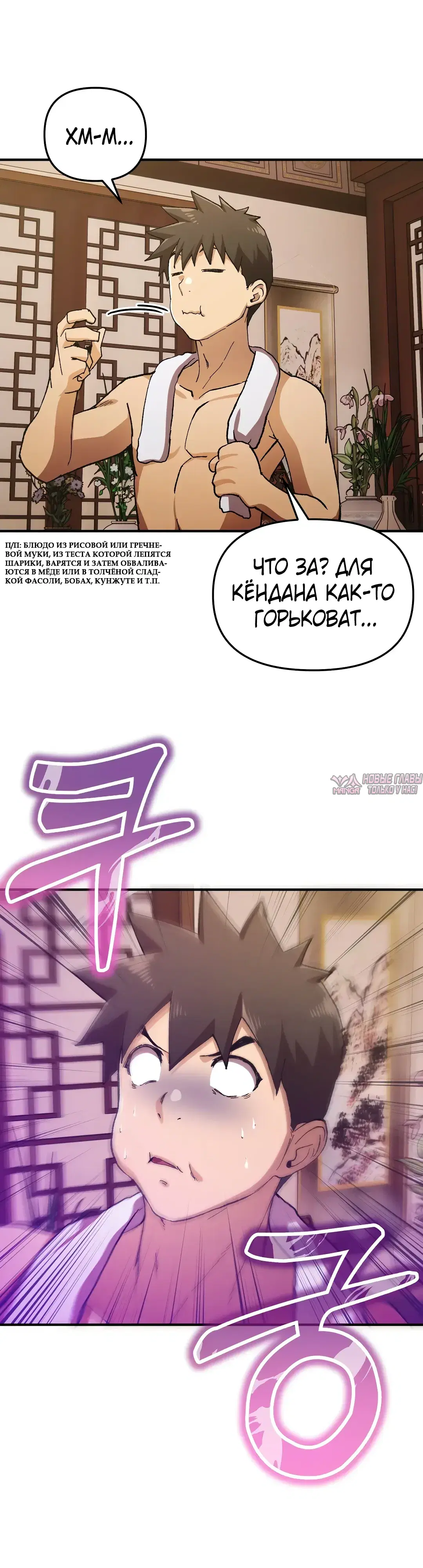 Page 19.000