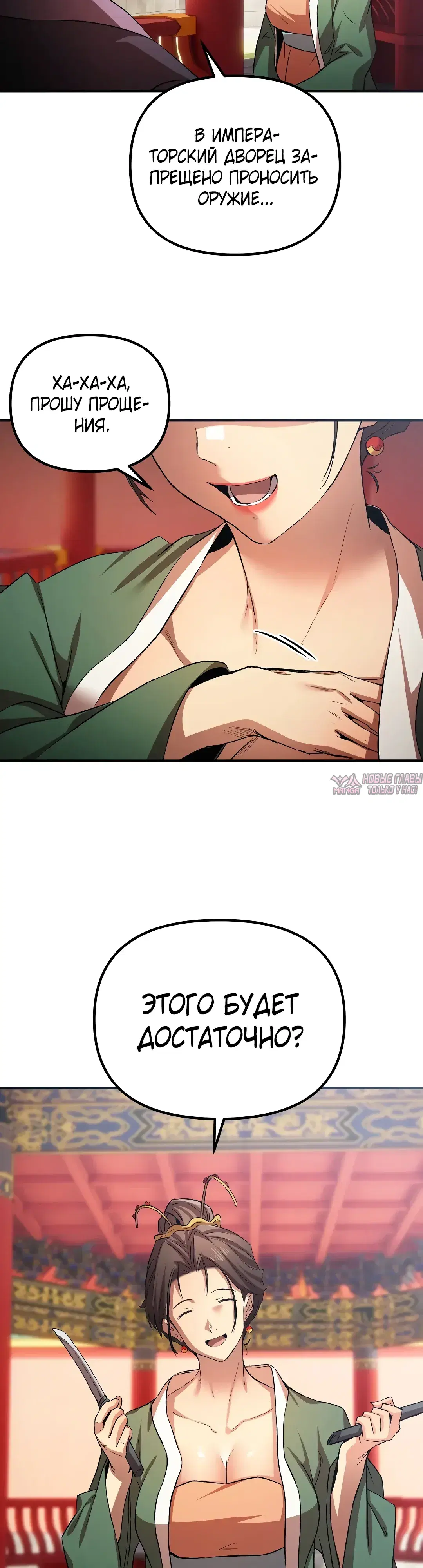Page 19.000