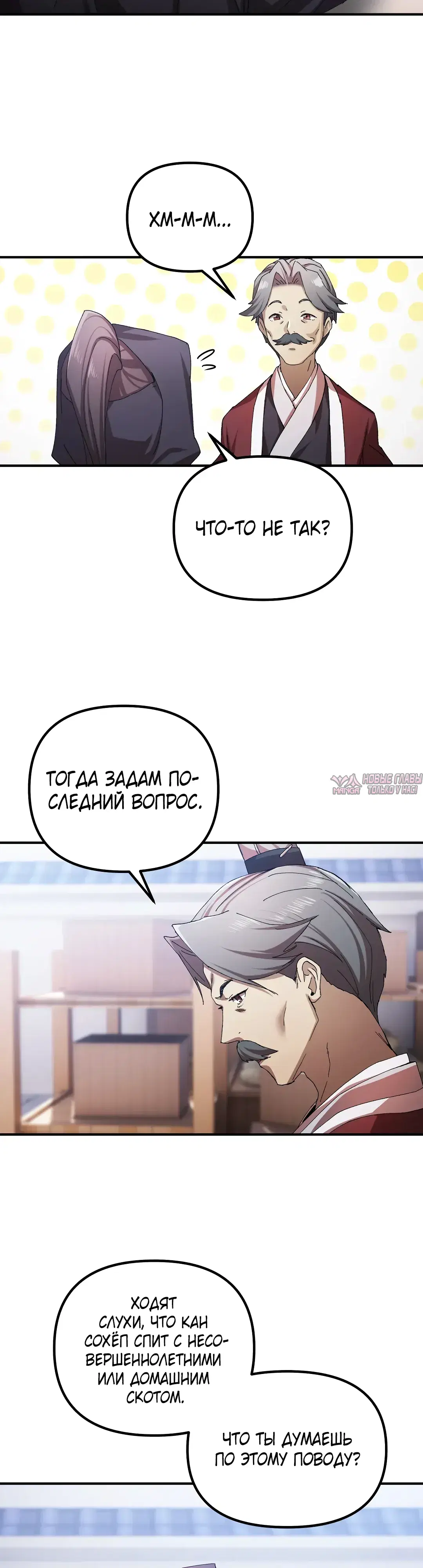 Page 19.000