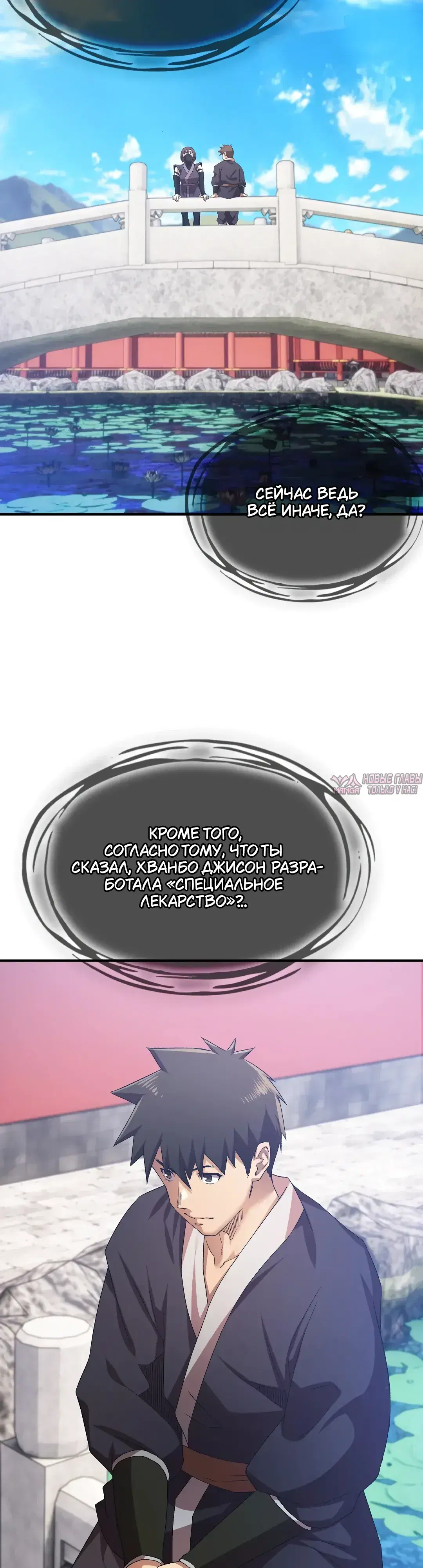 Page 19.000