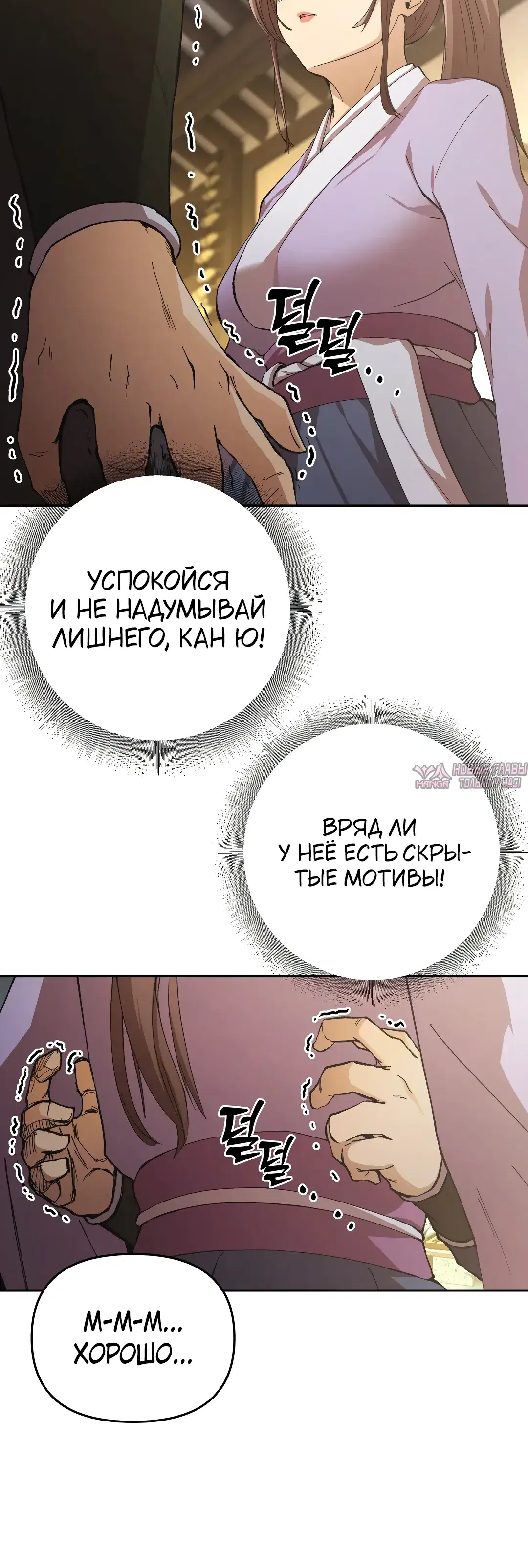 Page 19.000