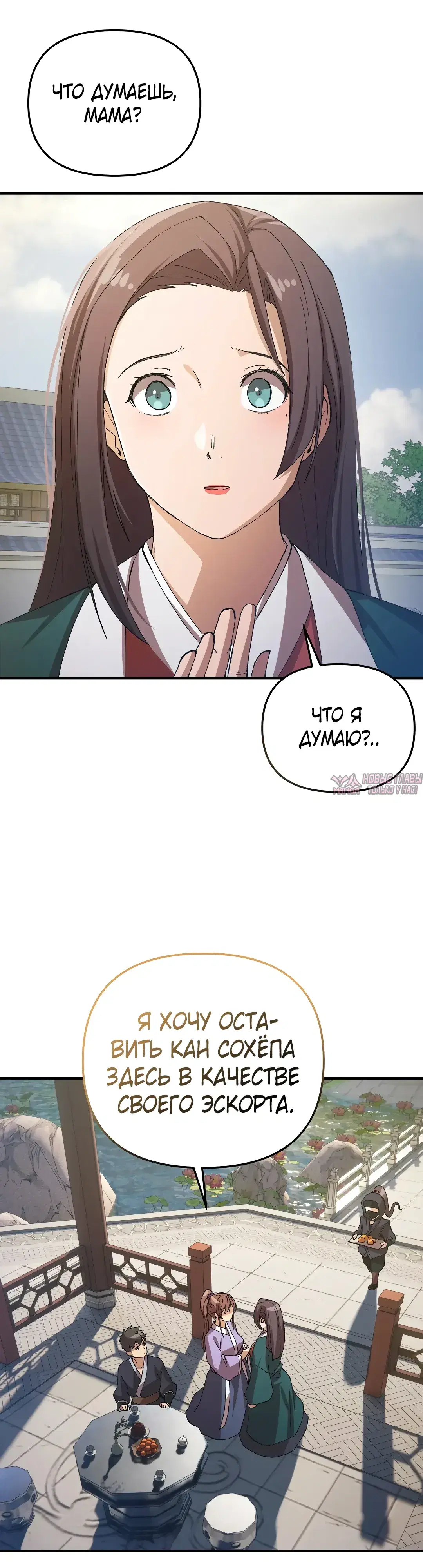 Page 19.000