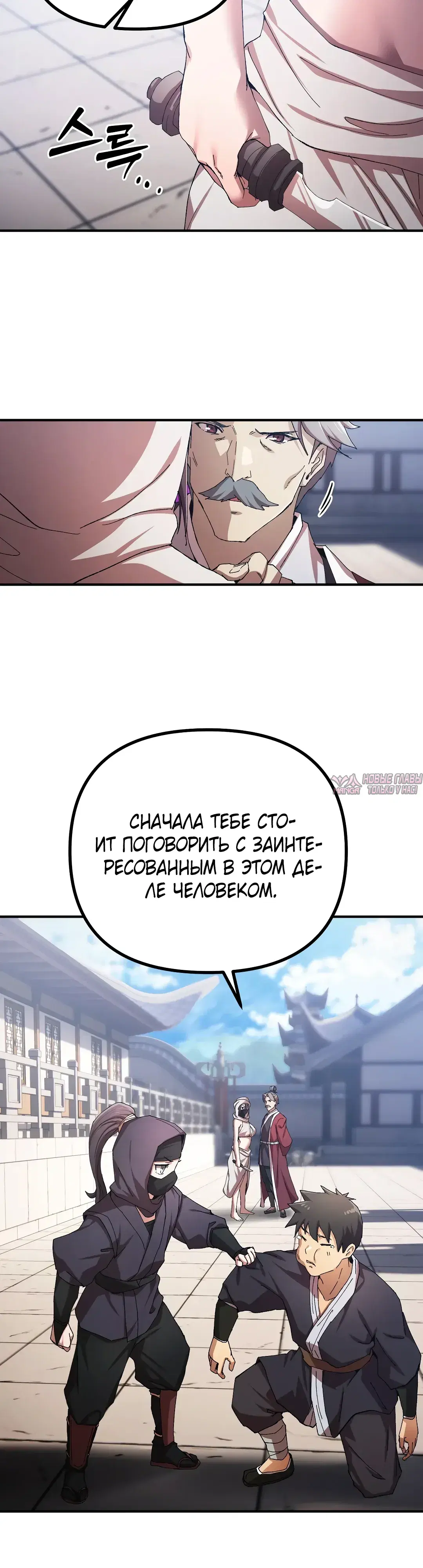 Page 24.000