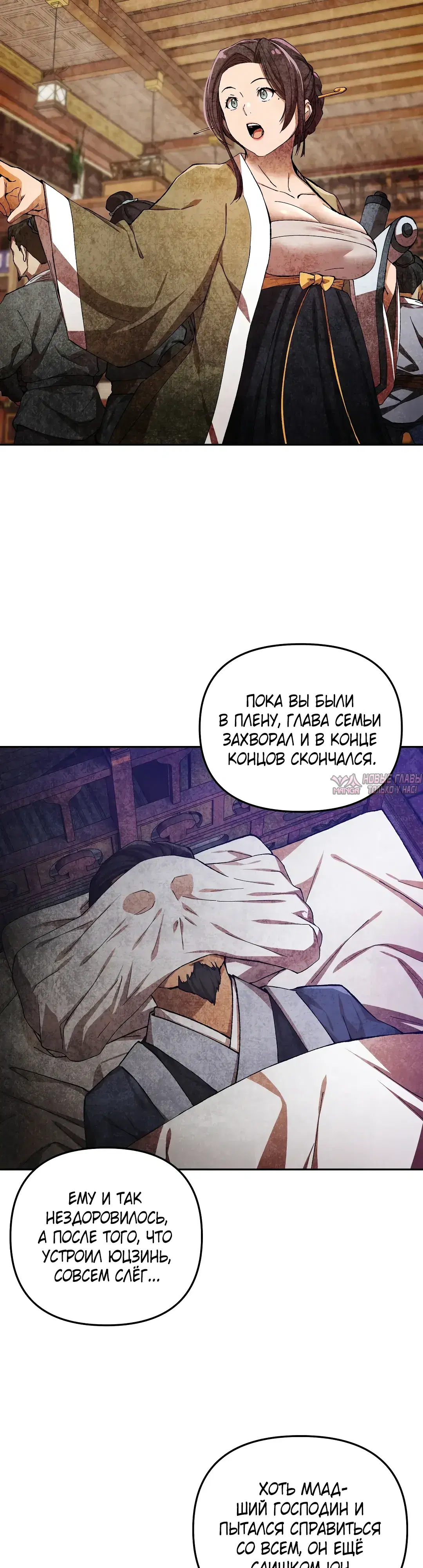 Page 24.000