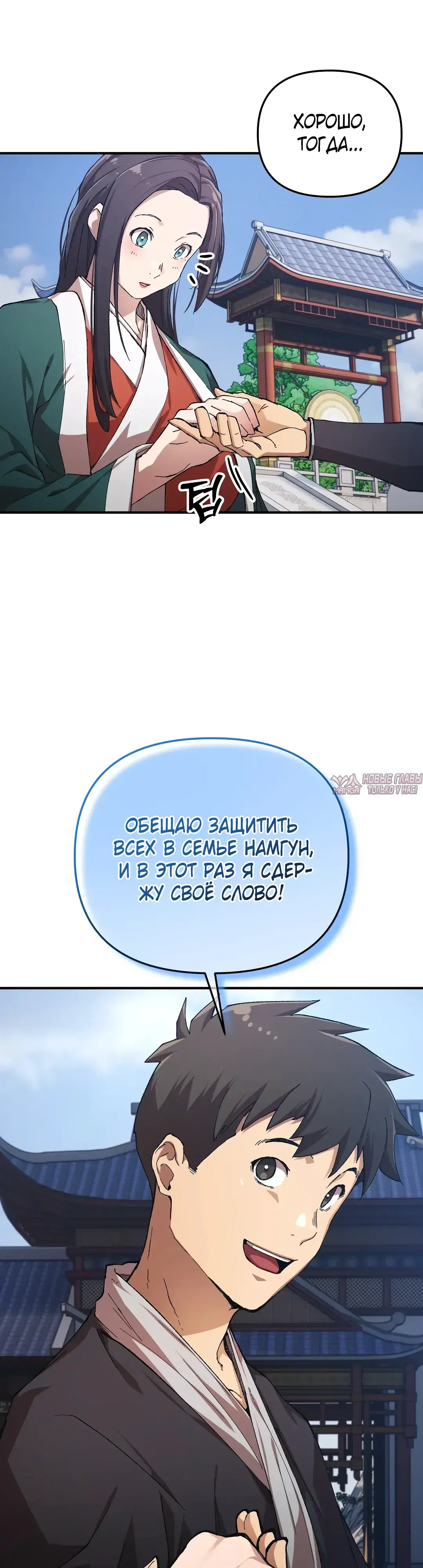 Page 24.000