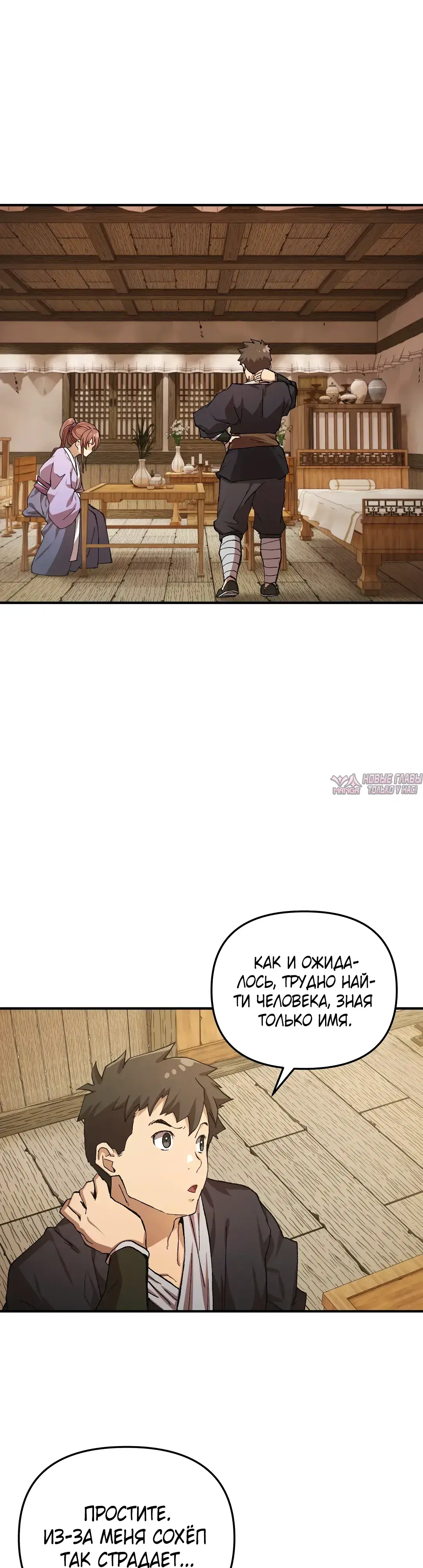 Page 24.000