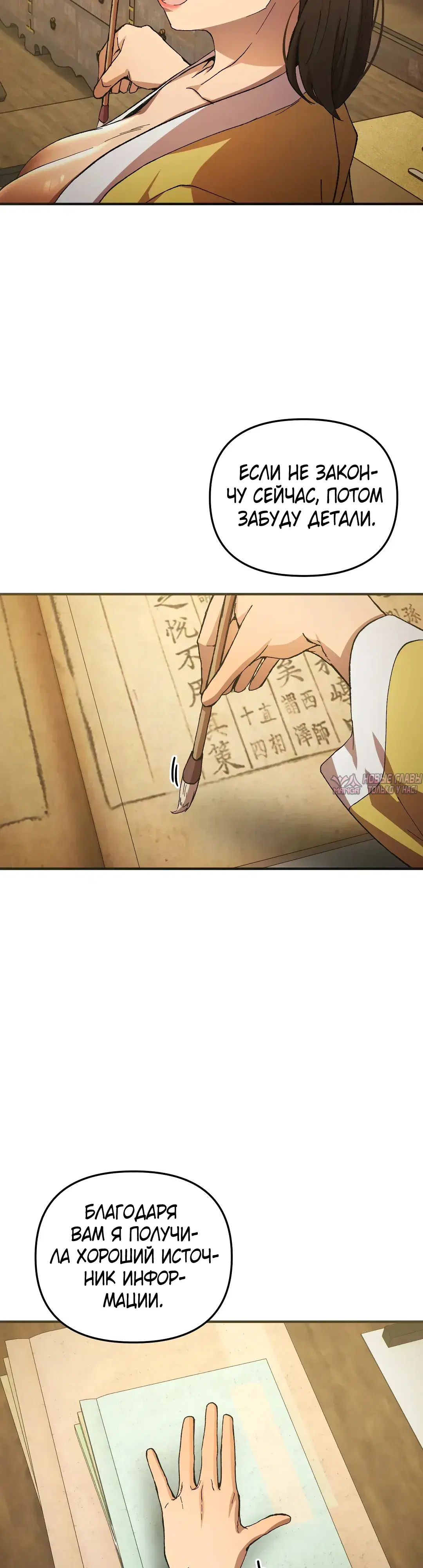Page 25.000