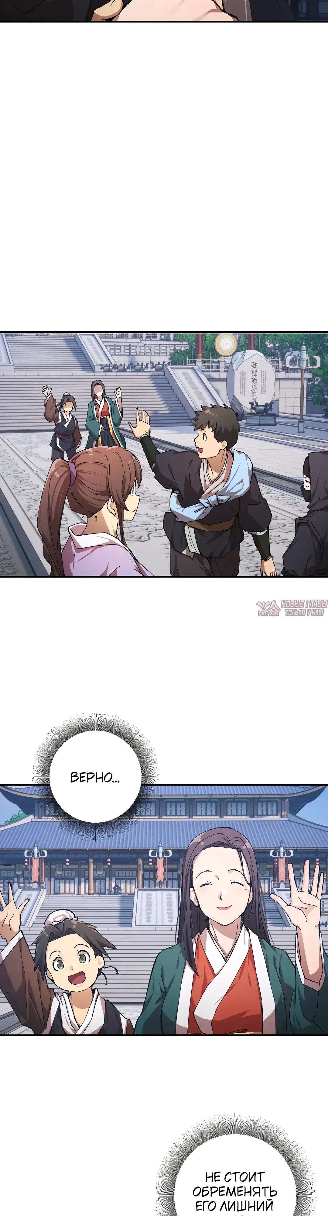 Page 25.000