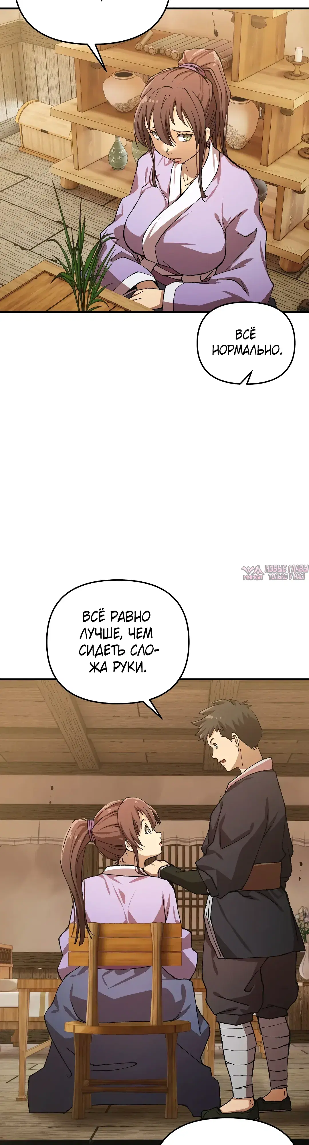 Page 25.000