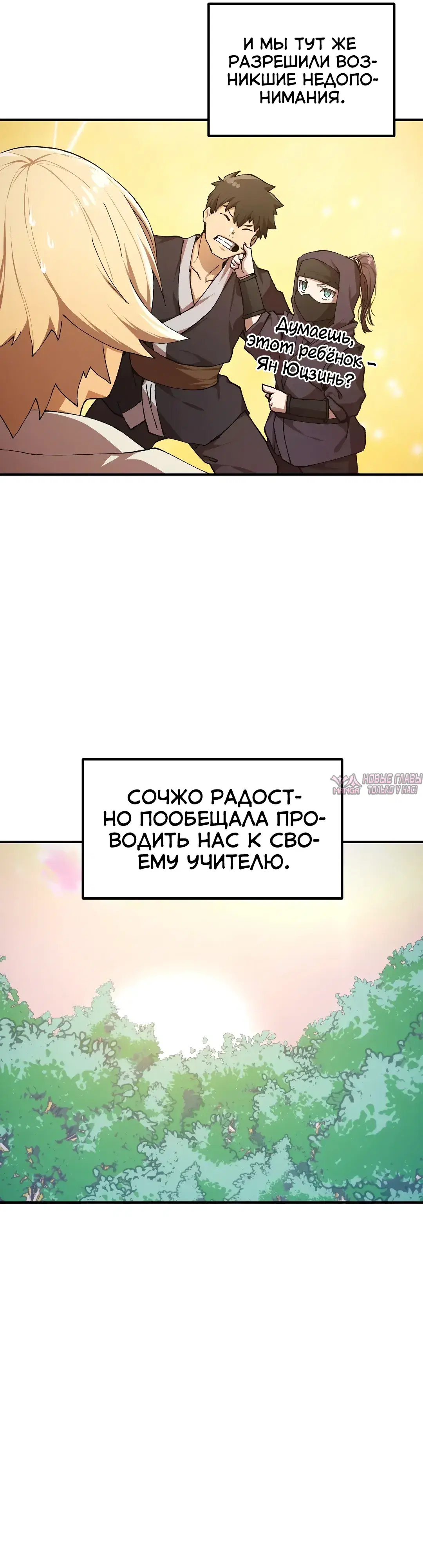 Page 25.000
