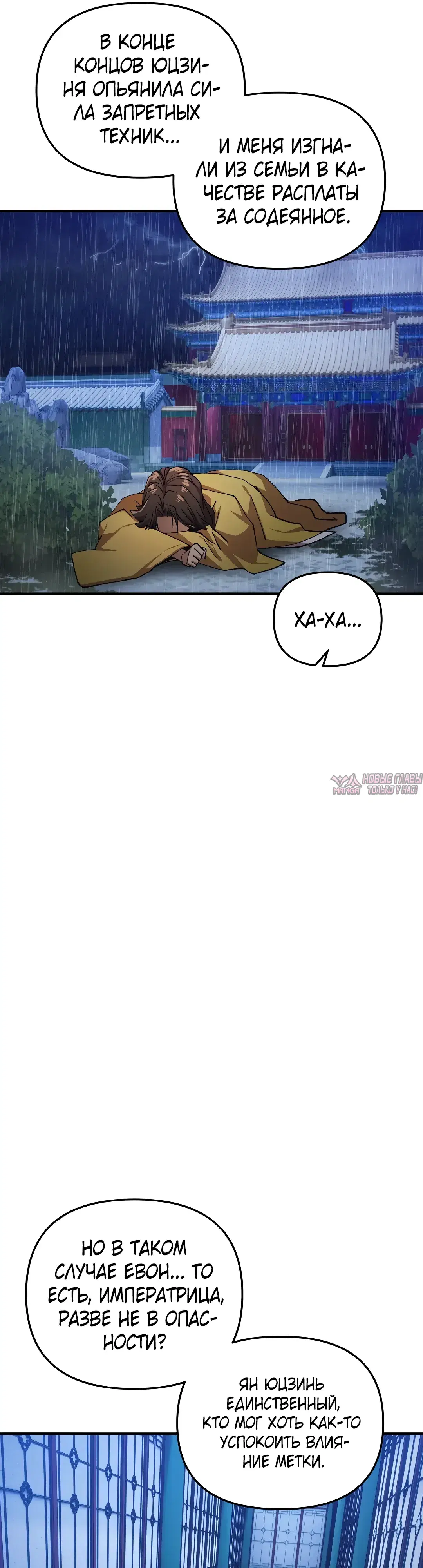 Page 26.000