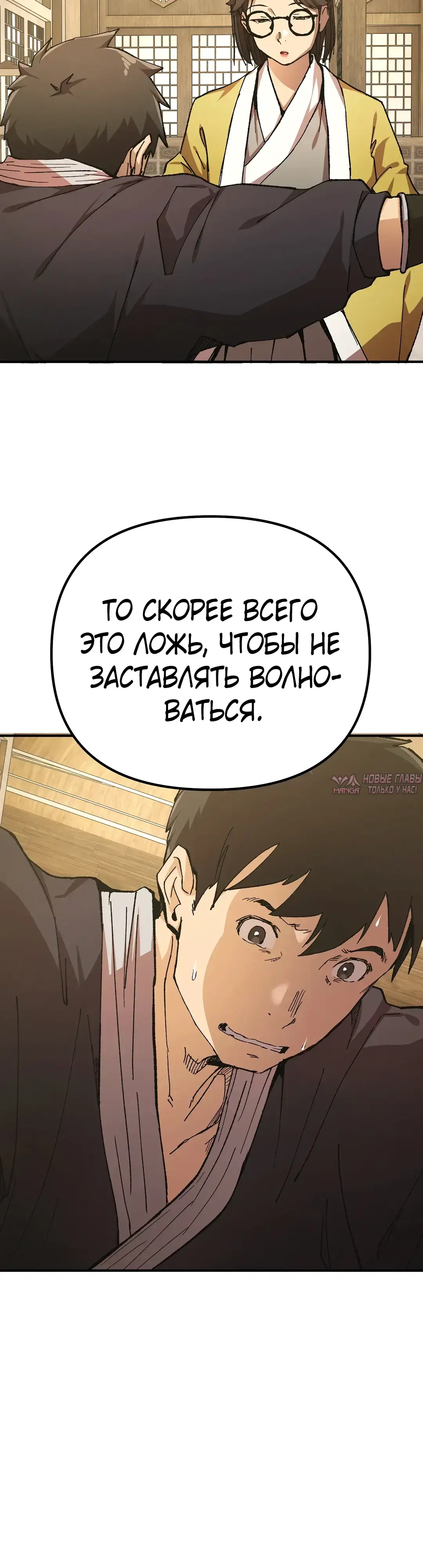 Page 26.000