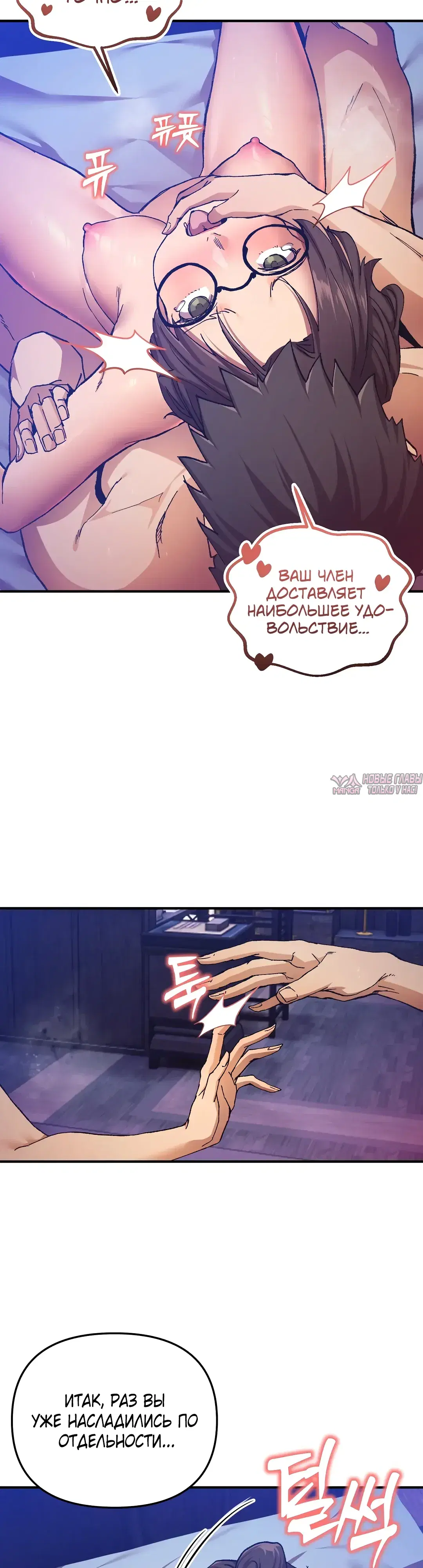 Page 26.000