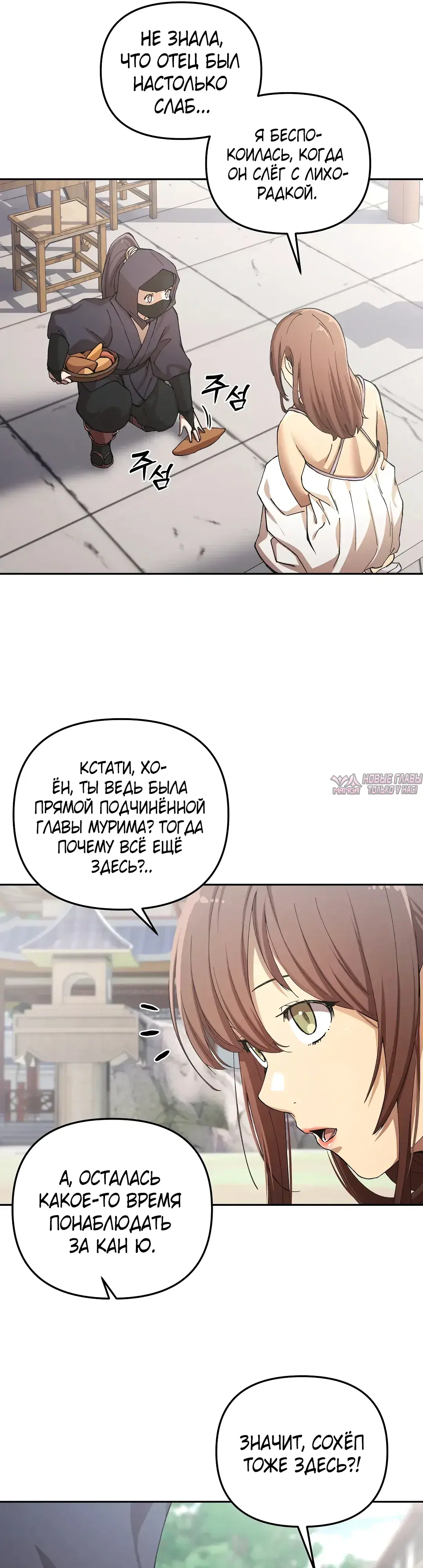 Page 26.000