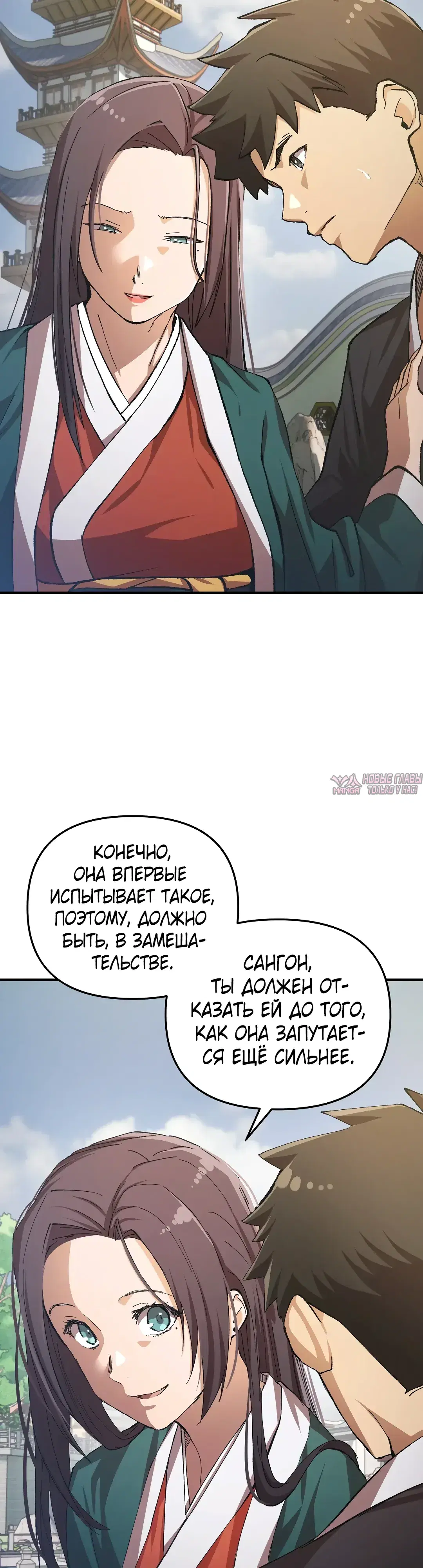 Page 26.000