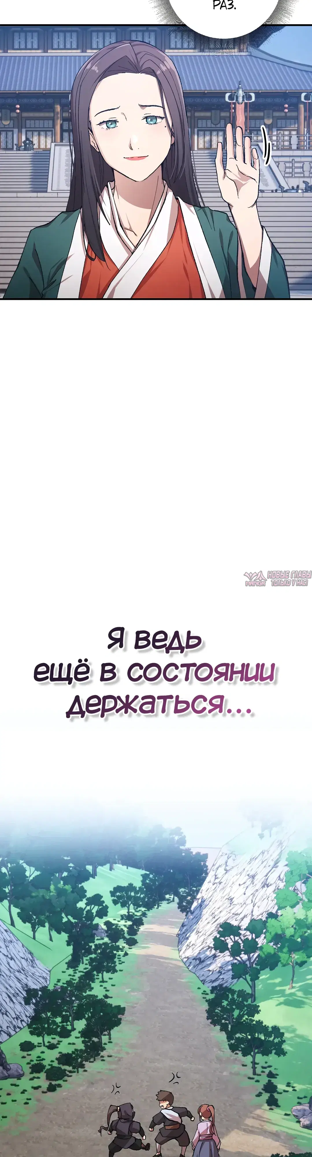 Page 26.000