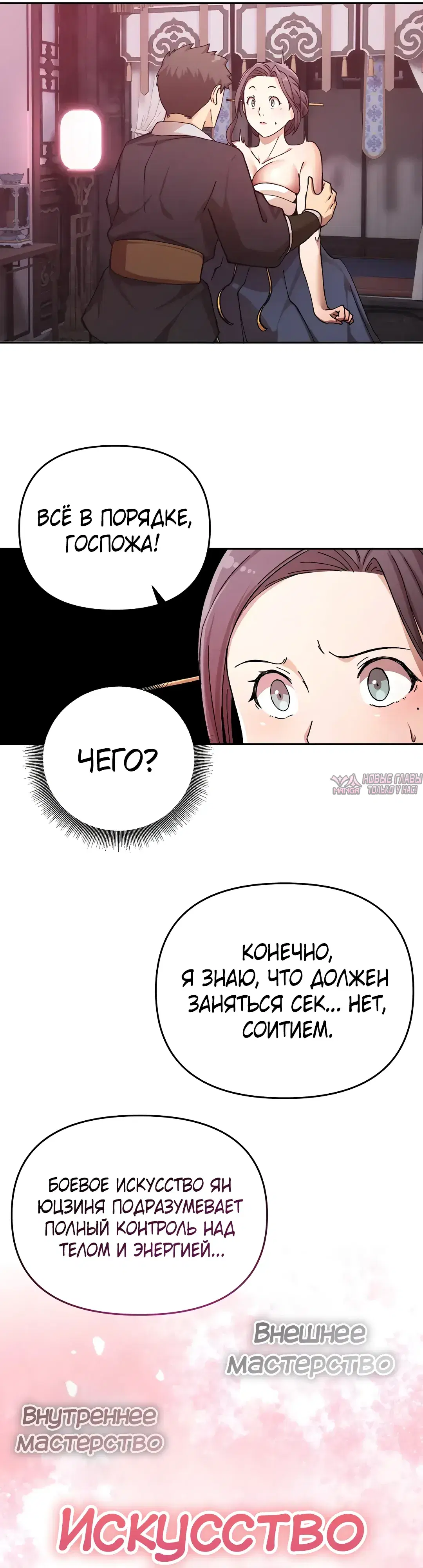 Page 26.000