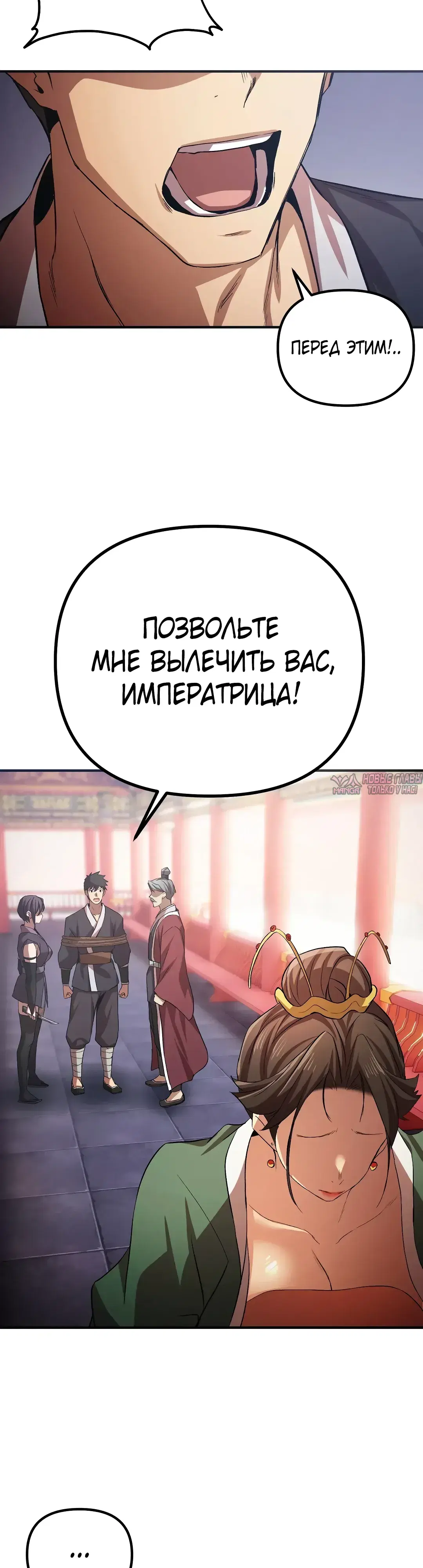 Page 27.000