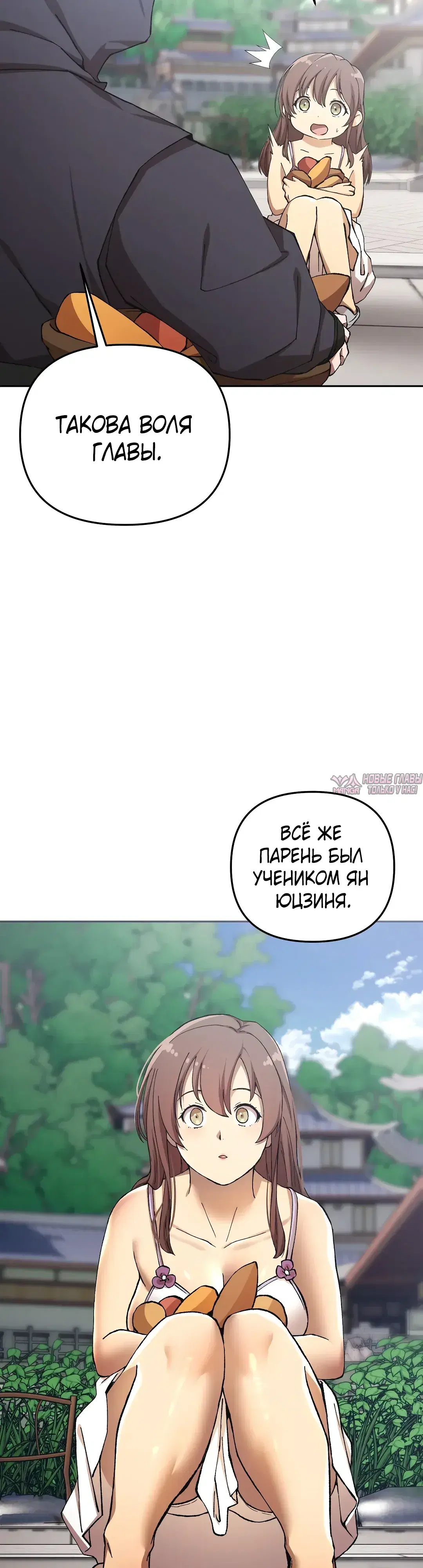 Page 27.000
