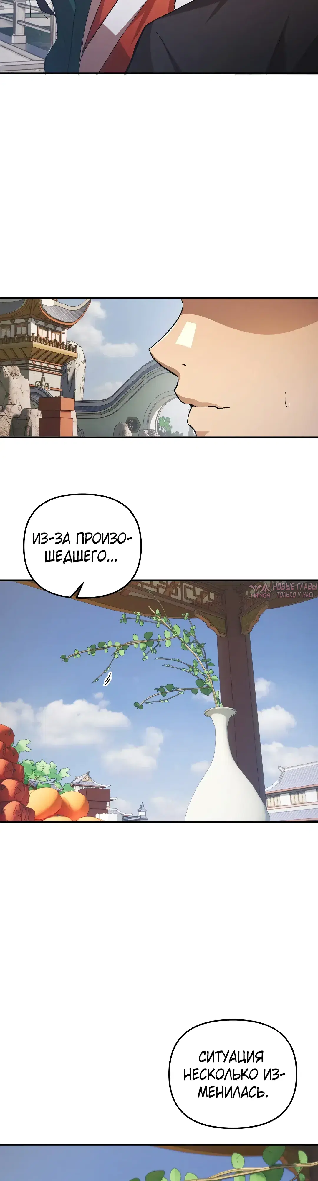 Page 27.000