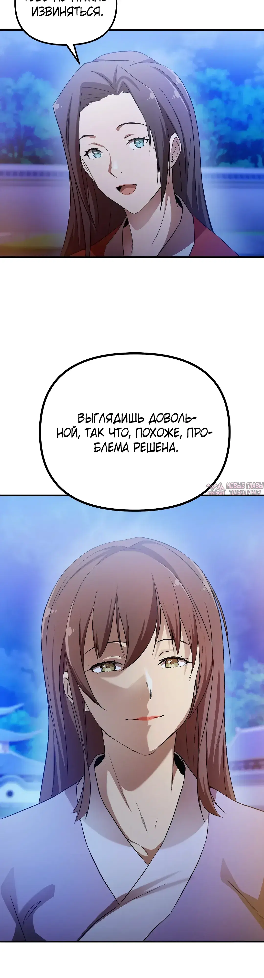 Page 28.000