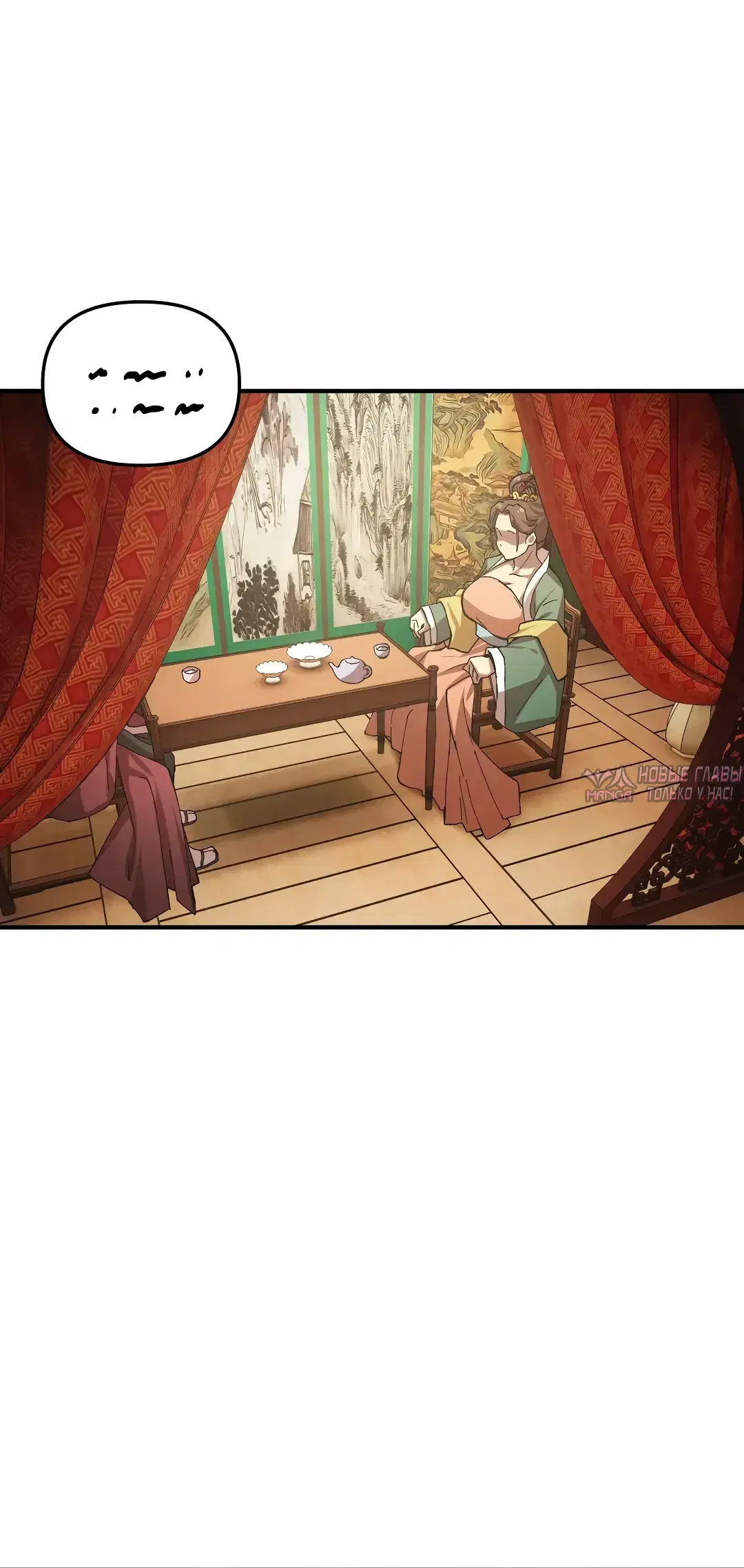 Page 28.000