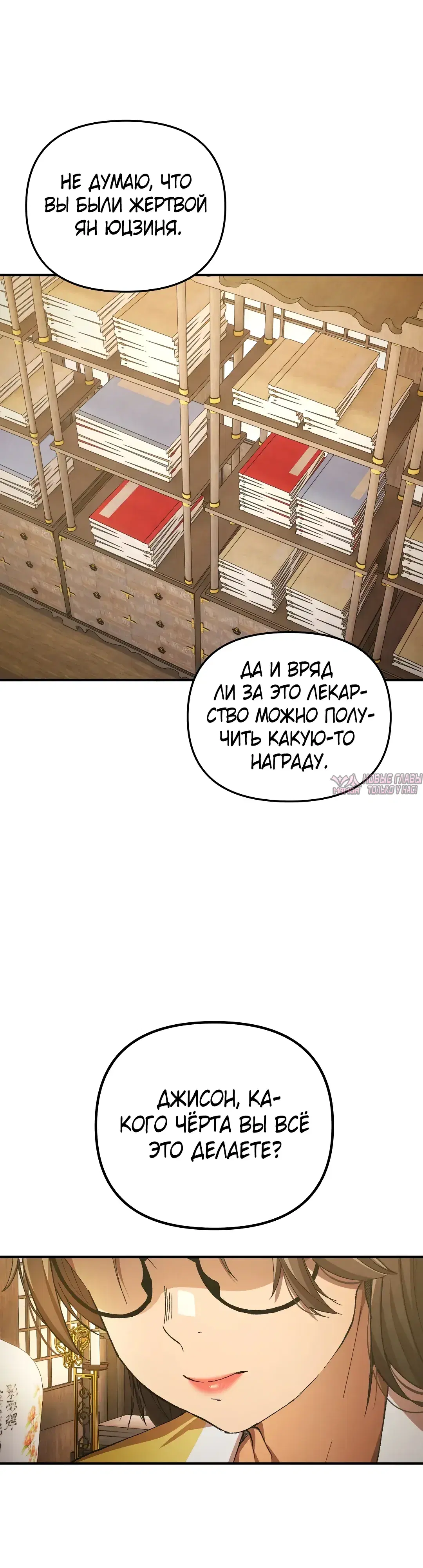 Page 29.000