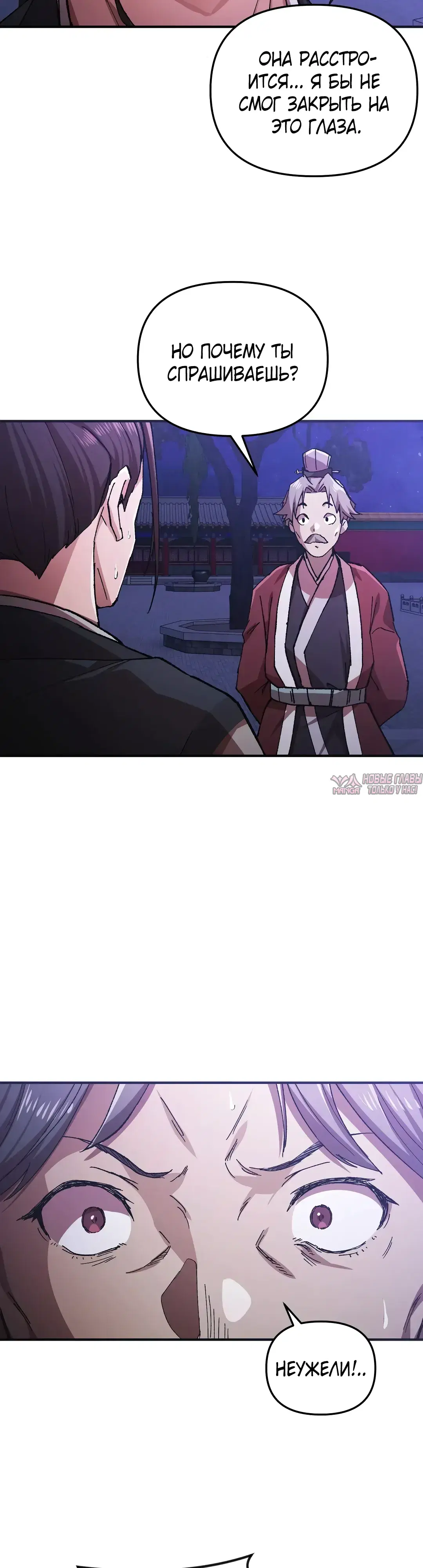 Page 29.000