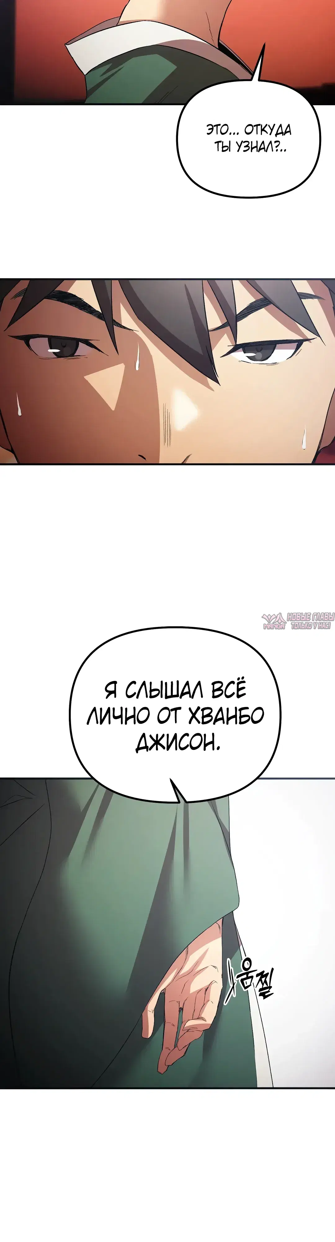 Page 29.000
