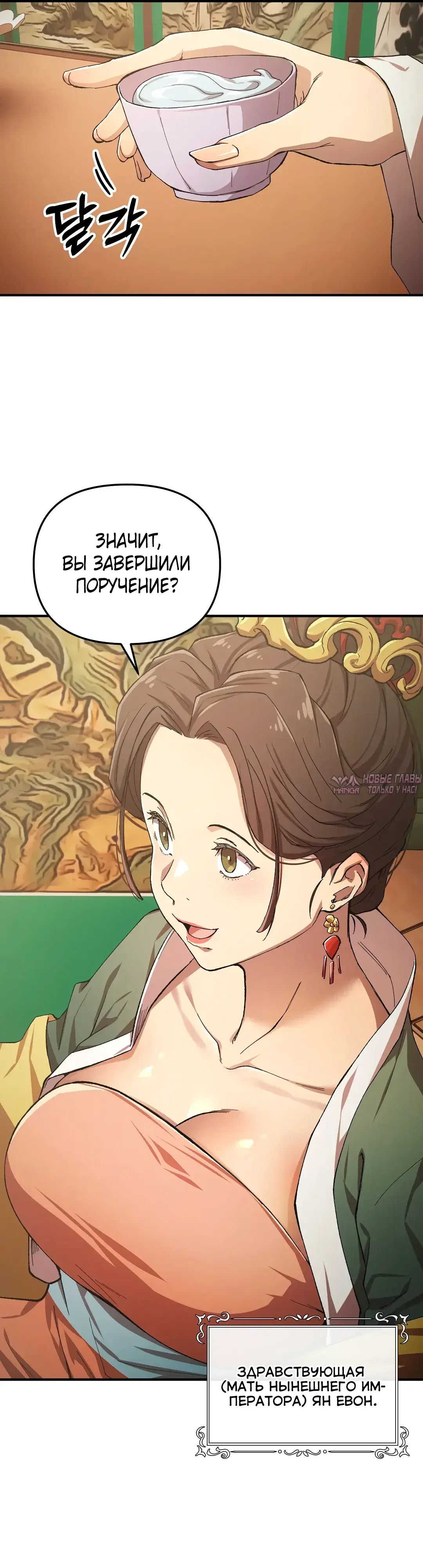 Page 29.000