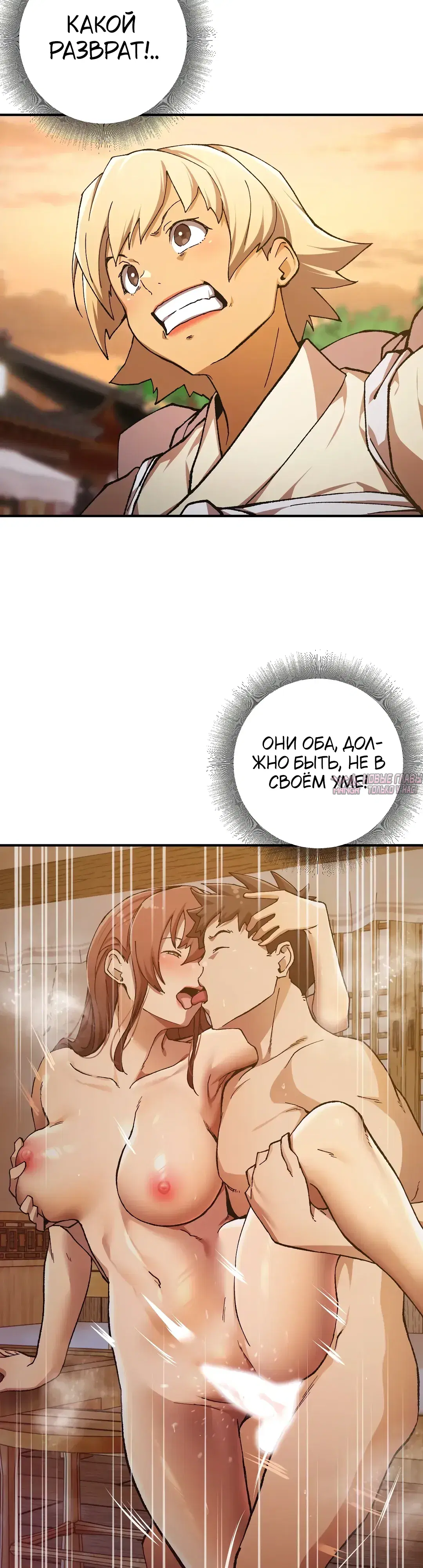 Page 29.000
