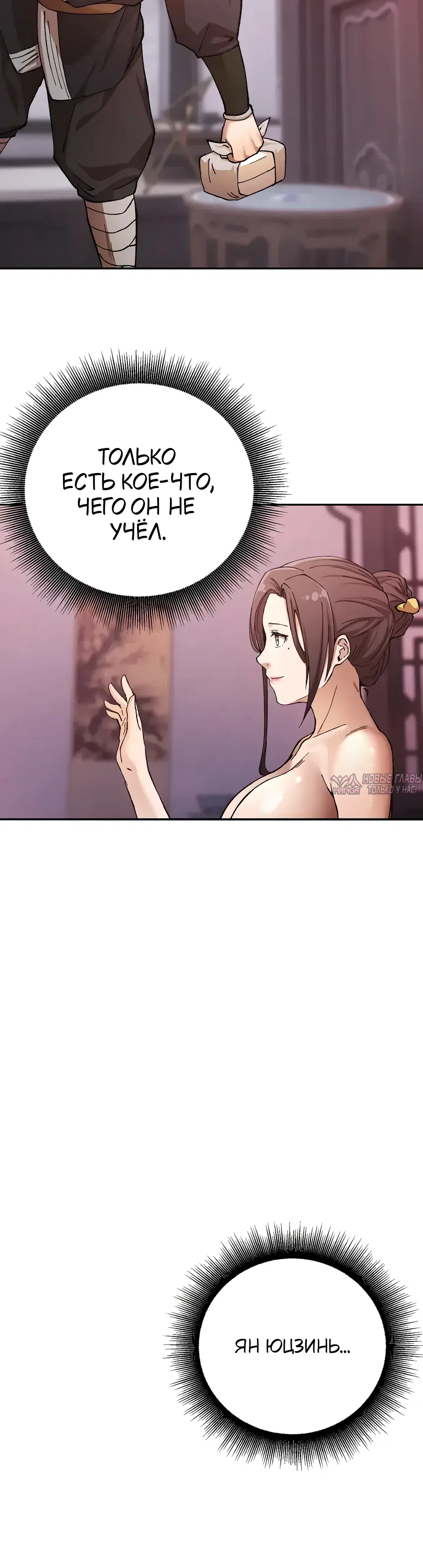 Page 29.000