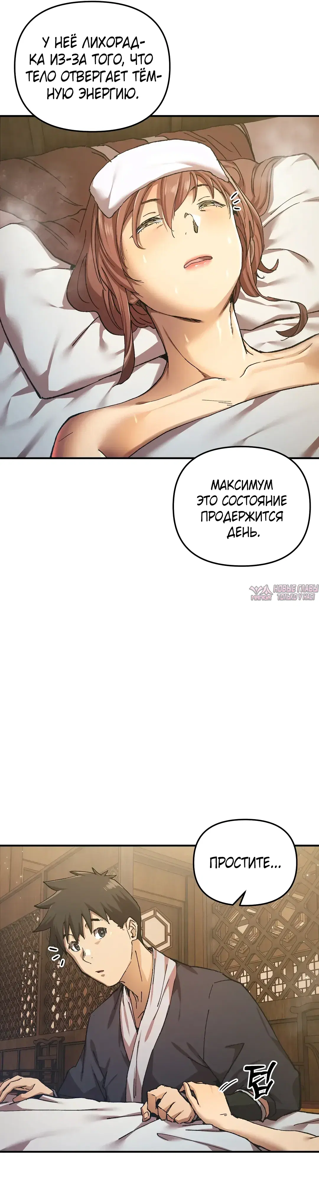 Page 20.000