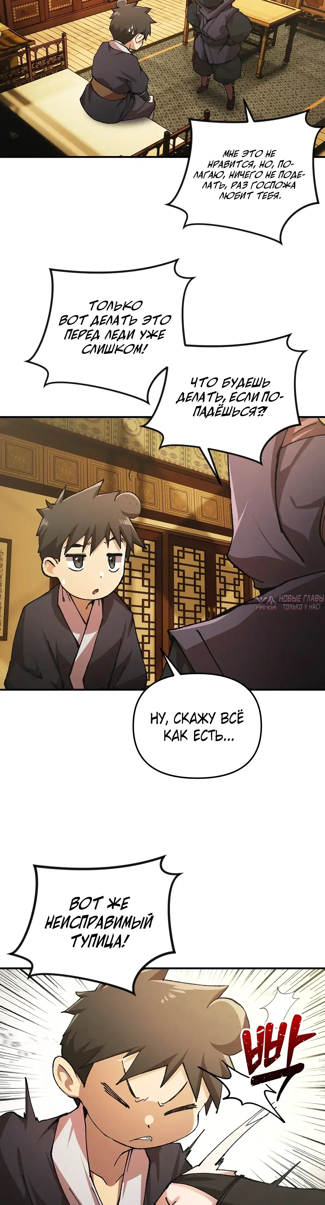 Page 20.000