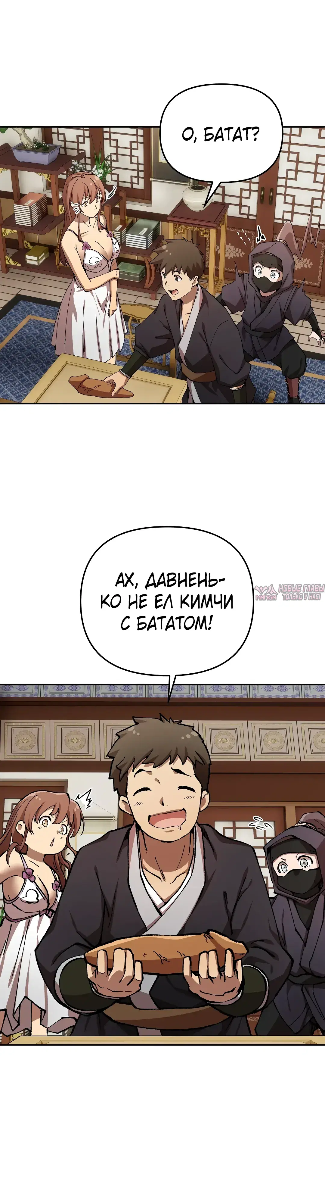 Page 20.000