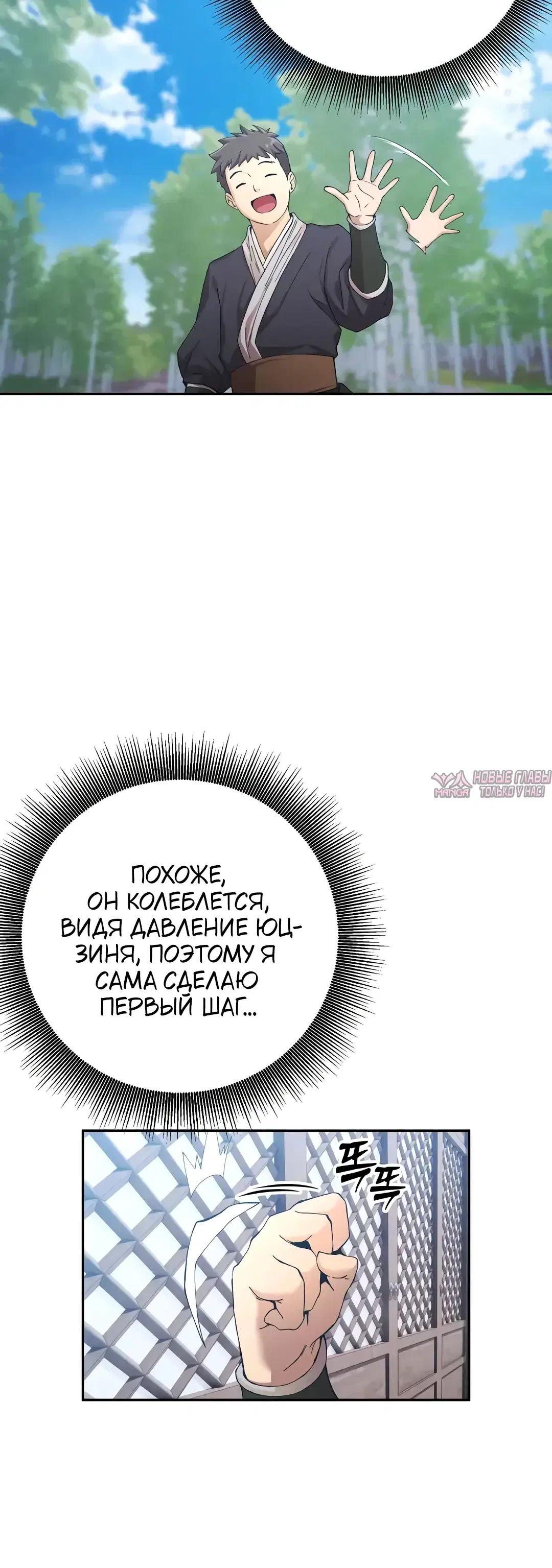 Page 20.000