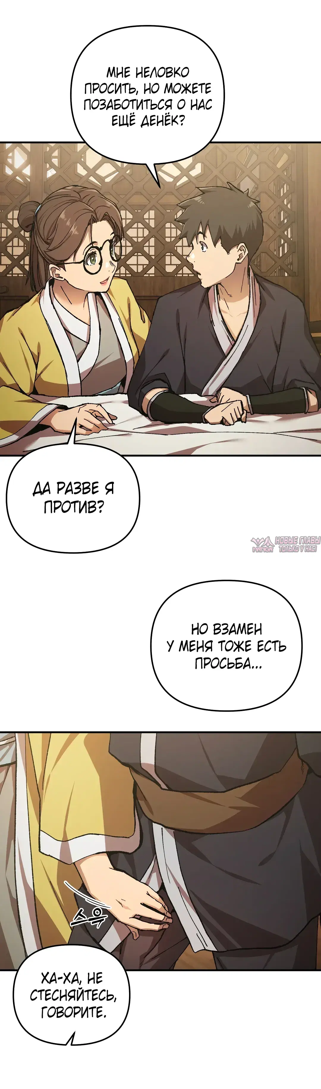 Page 23.000