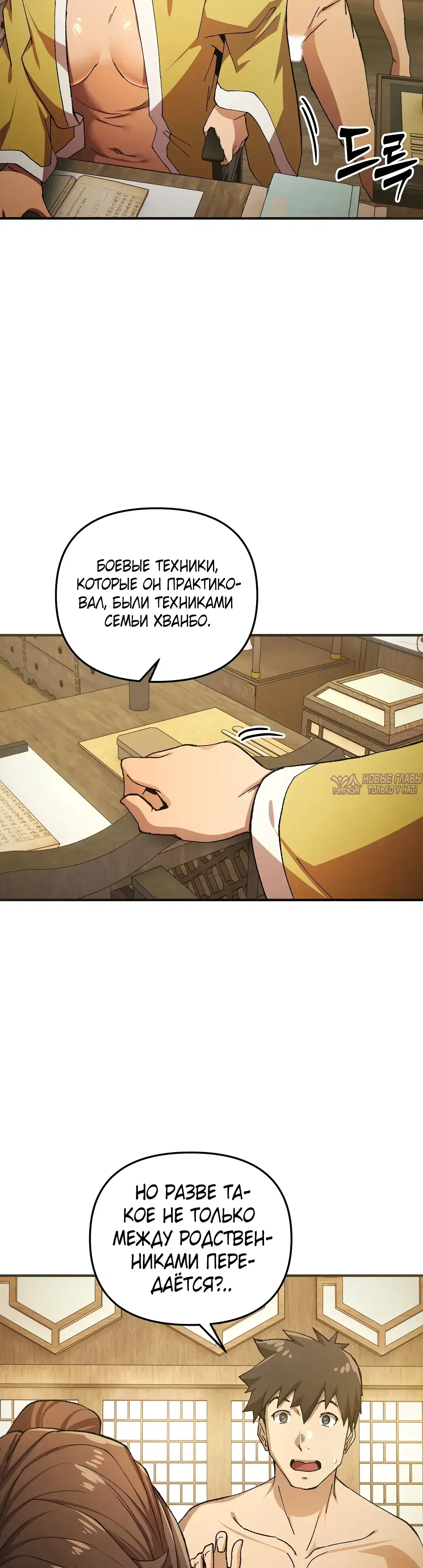 Page 34.000
