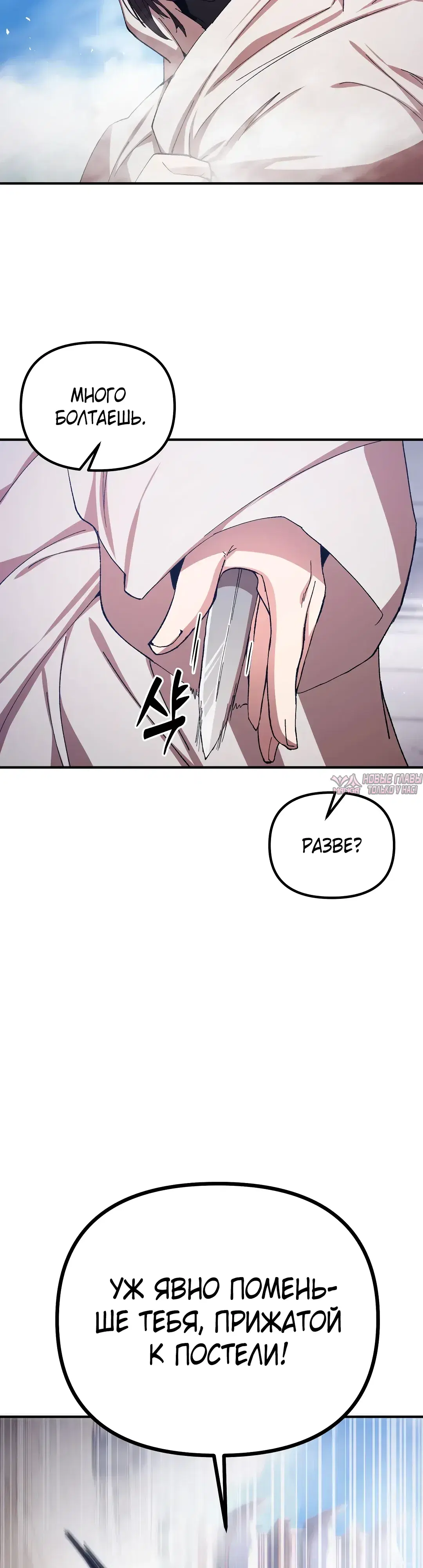 Page 34.000