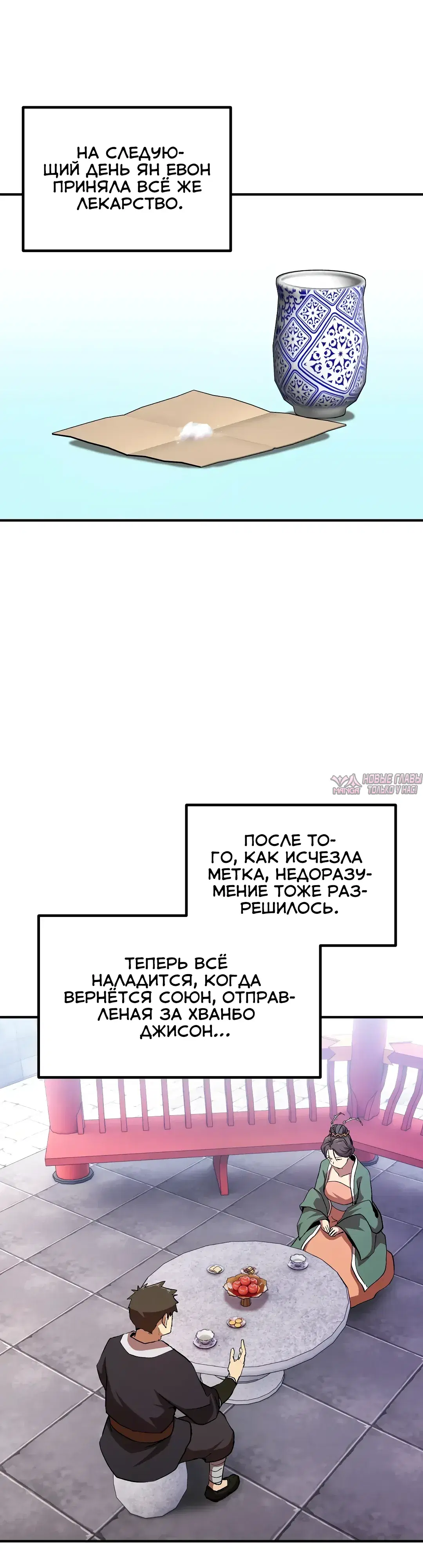 Page 35.000
