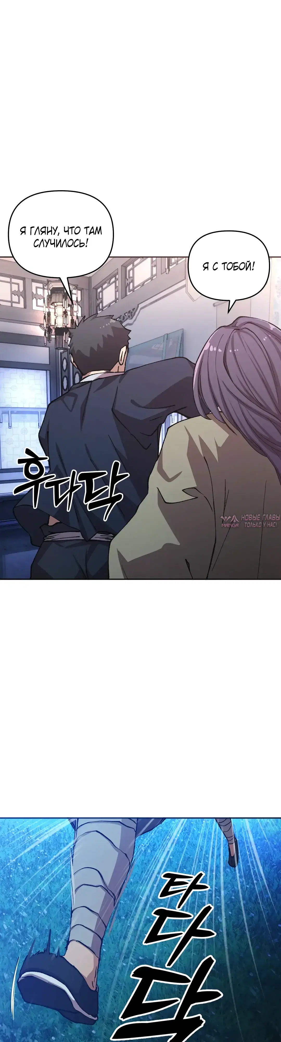 Page 36.000