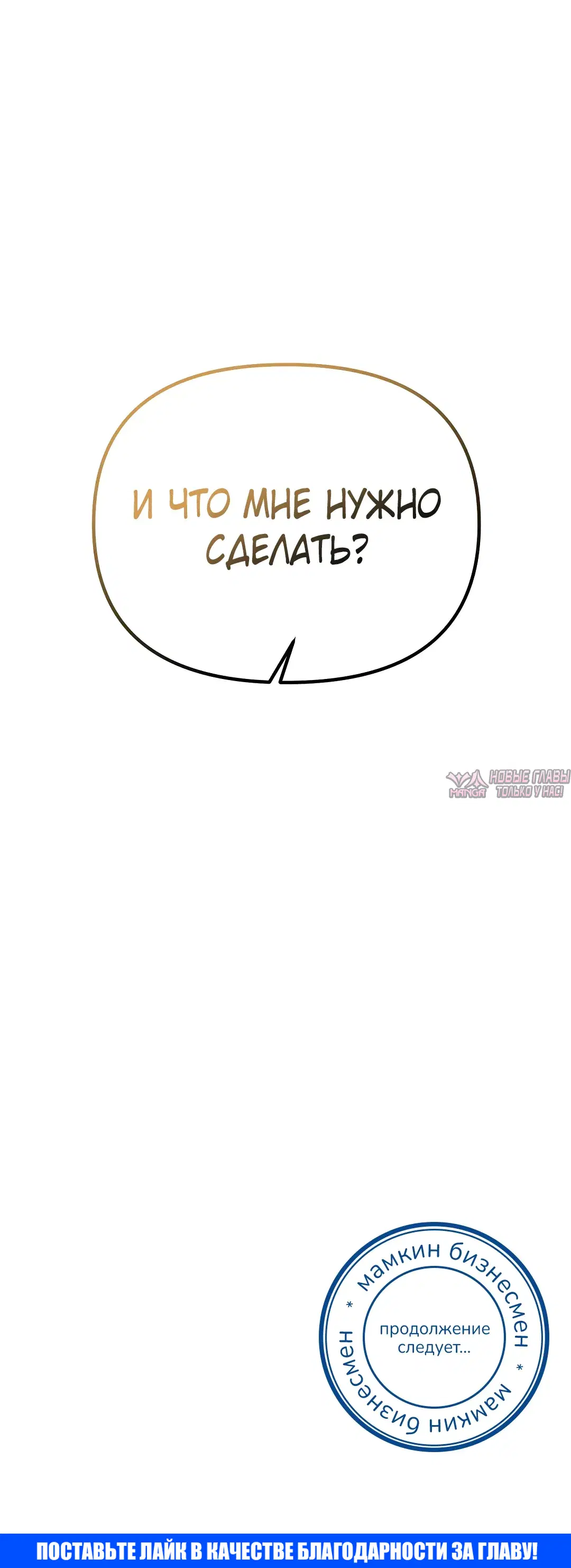 Page 38.000