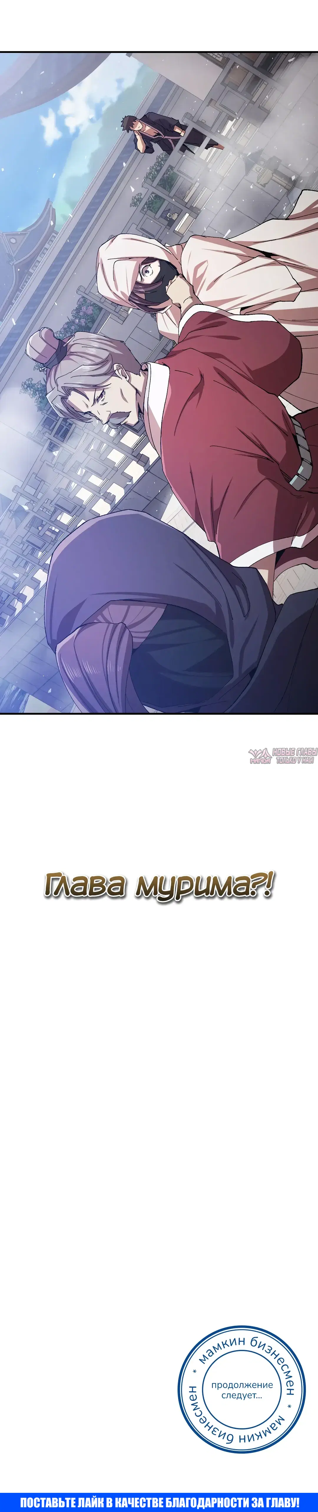 Page 38.000