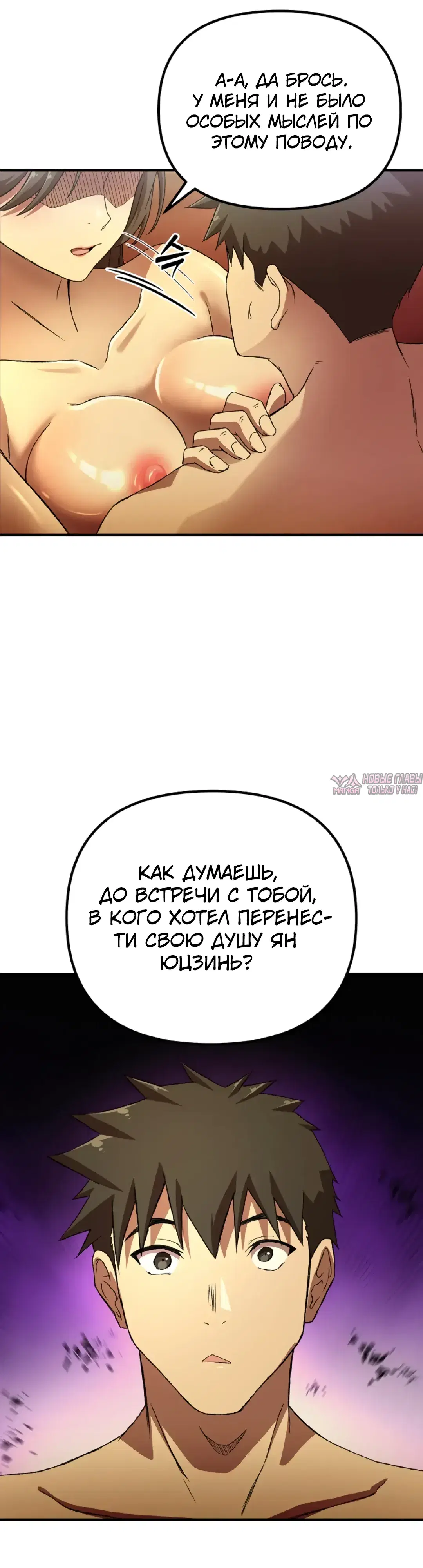 Page 38.000