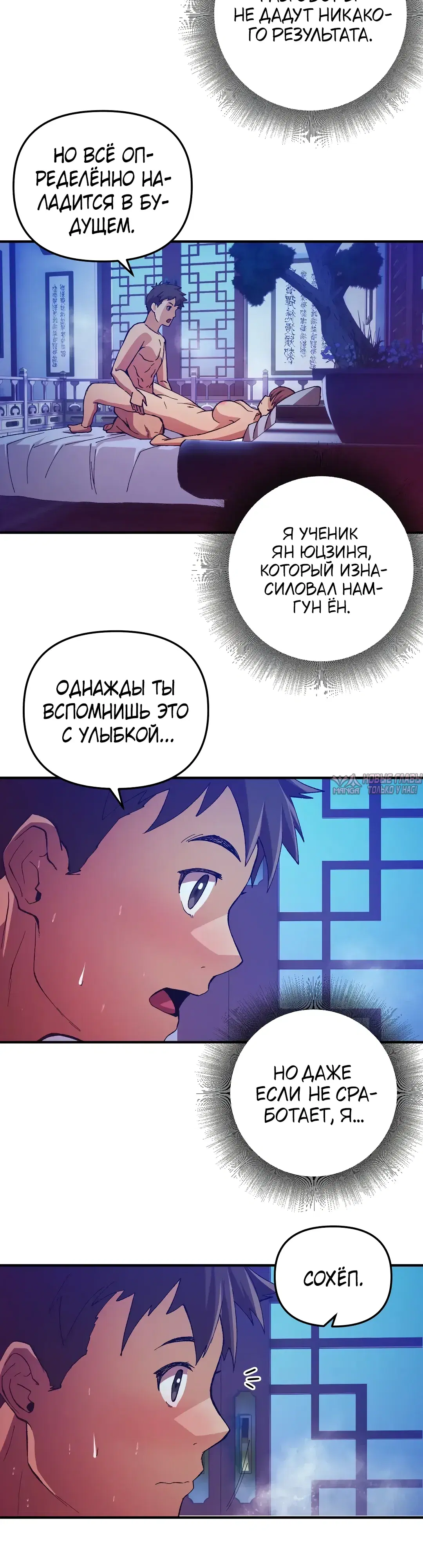 Page 38.000
