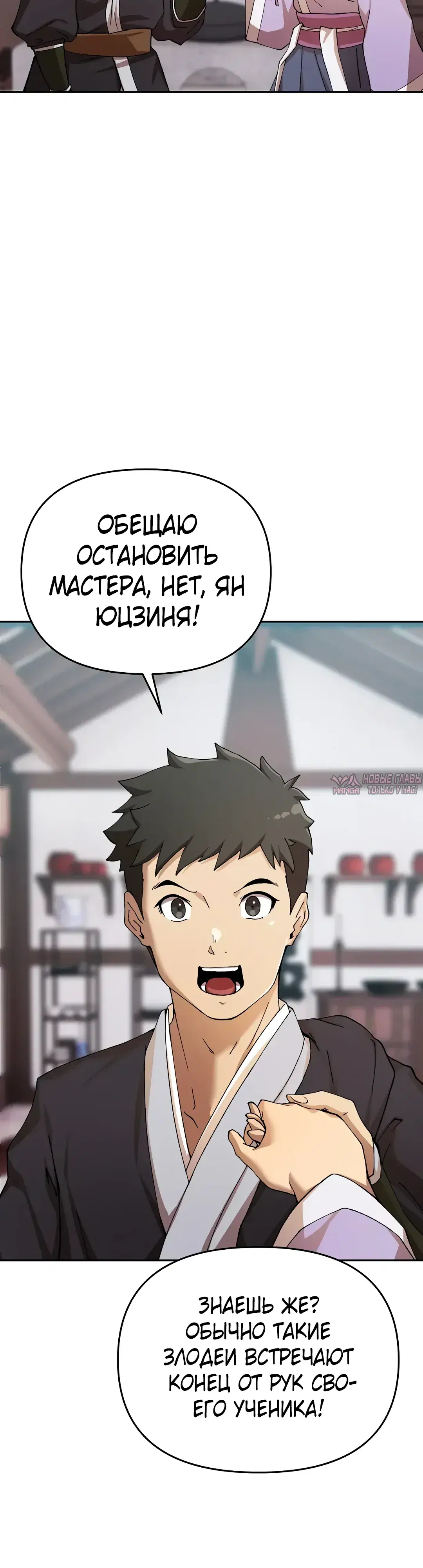 Page 38.000