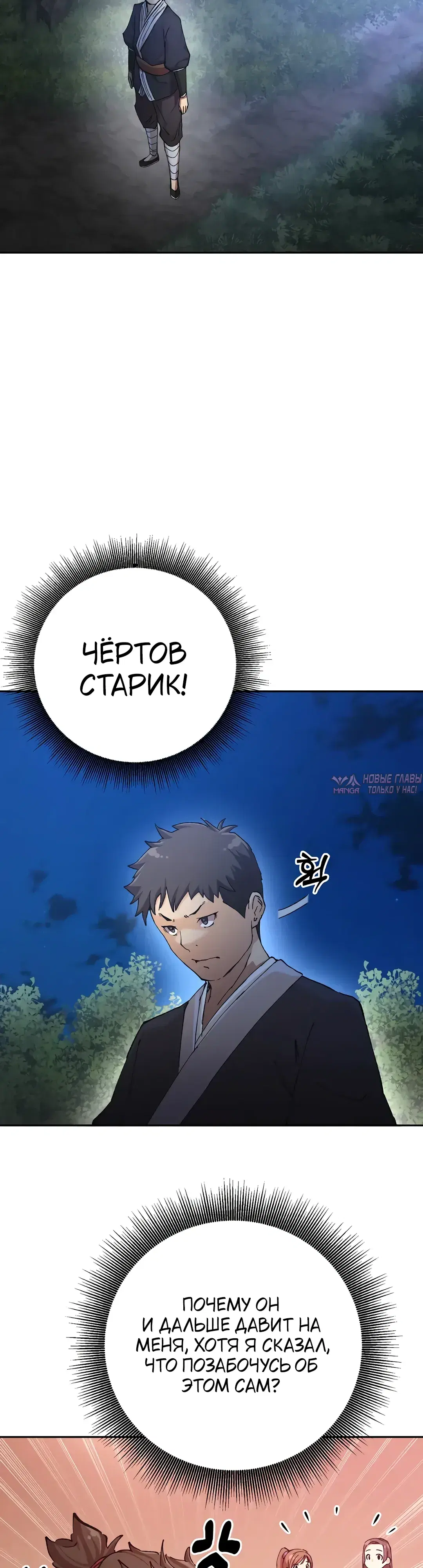 Page 38.000