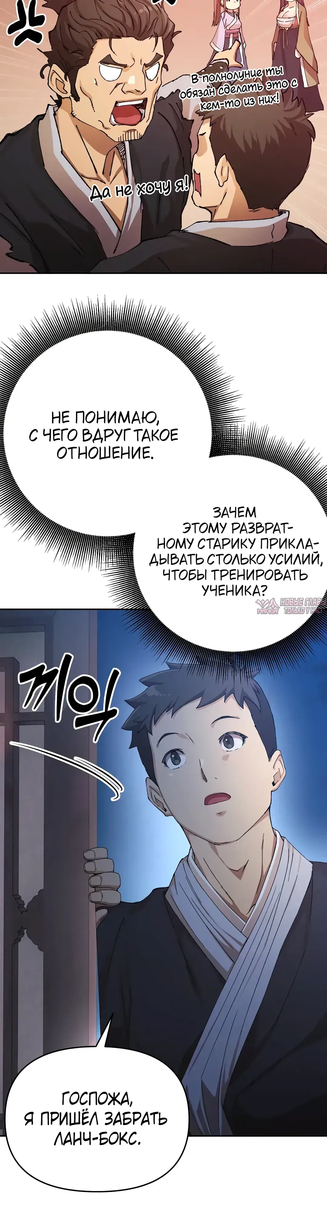 Page 39.000
