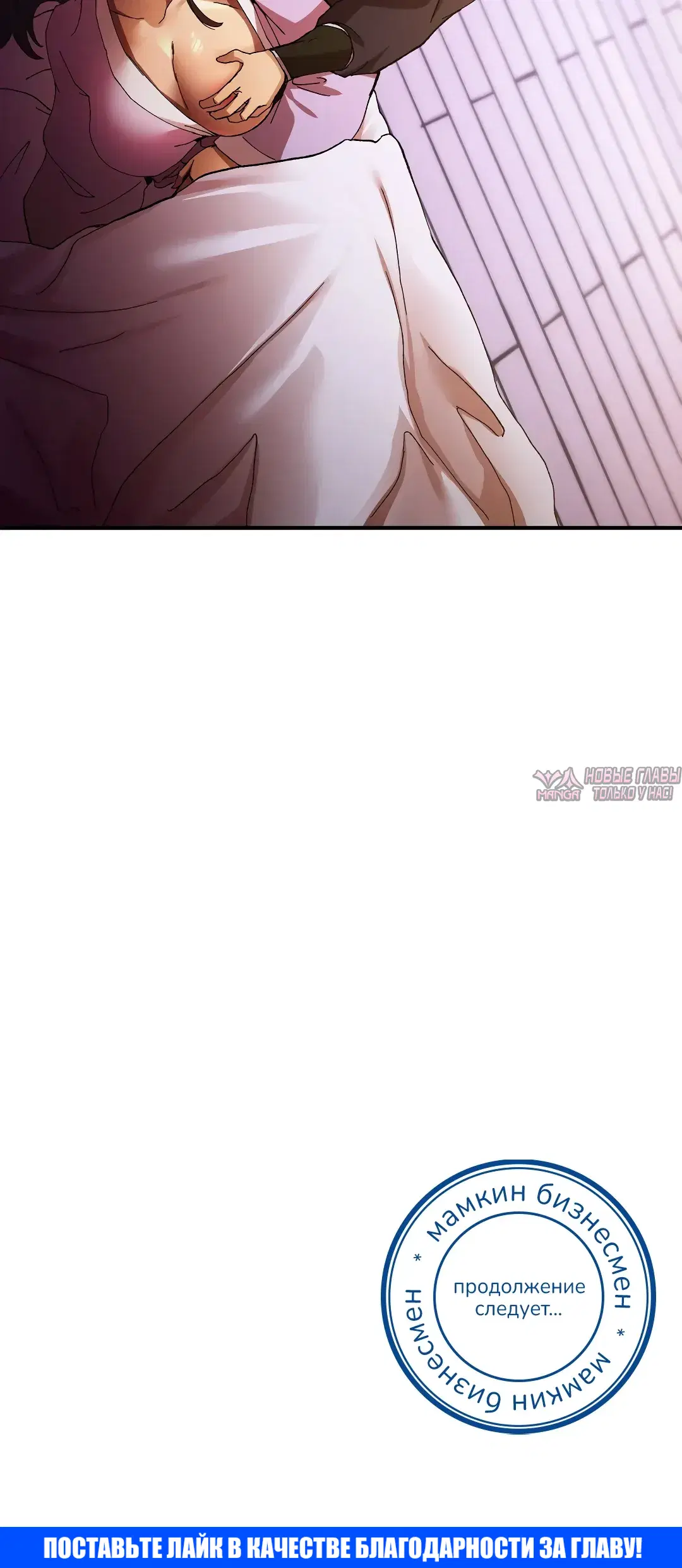 Page 30.000